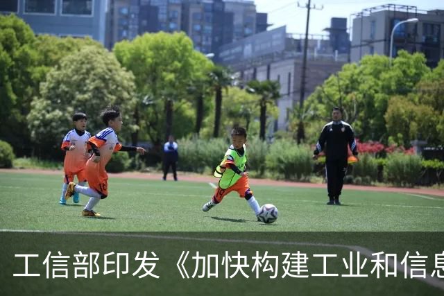 工信部印发《加快构建工业和信息化领域碳排放双控工作体系实施方案（2026—2030年）》
