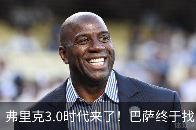 弗里克3.0时代来了！巴萨终于找到了进攻与控制的平衡