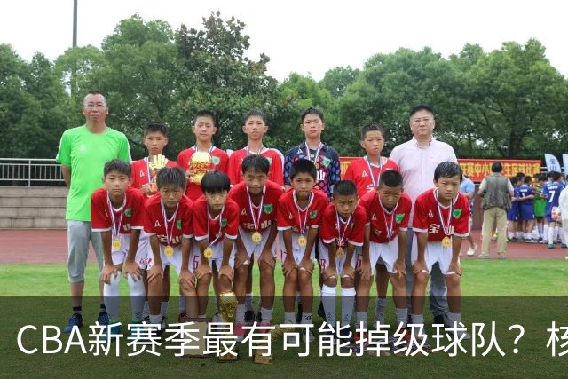 CBA新赛季最有可能掉级球队？核心小外援持续缺席吃下大亏